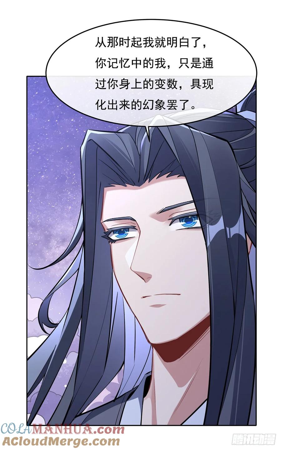 144往昔情愫-我的女徒弟们都是未来诸天大佬-SF轻小说（第22张）