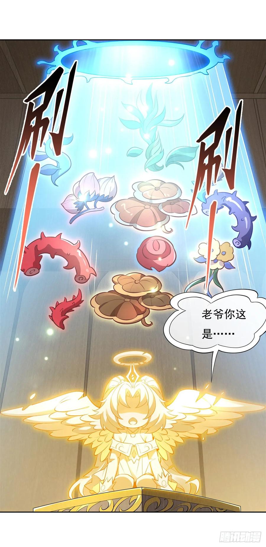 145八方暗涌-我的女徒弟们都是未来诸天大佬-SF轻小说（第5张）