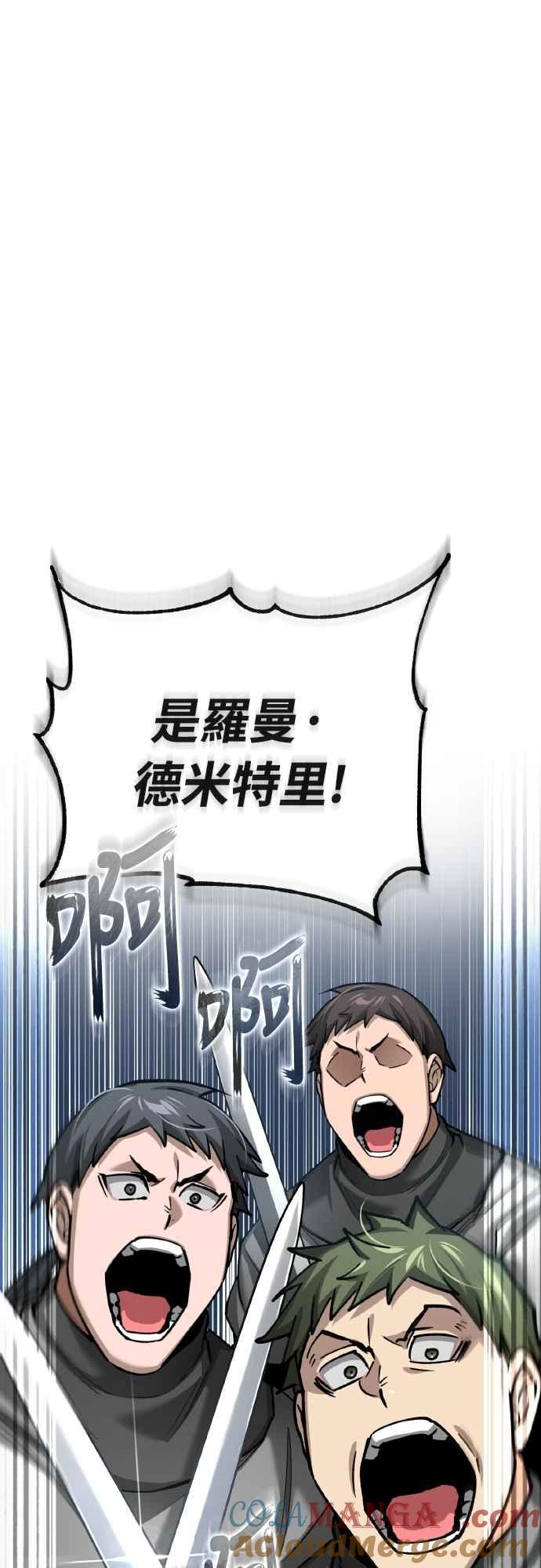 第148话仅一天的行动-天魔的不凡重生-San Cheon/IronTiger,UPU（第19张）