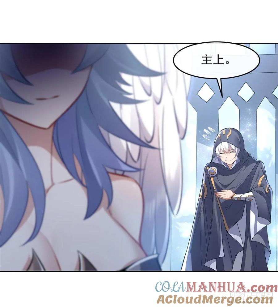 145八方暗涌-我的女徒弟们都是未来诸天大佬-SF轻小说（第16张）