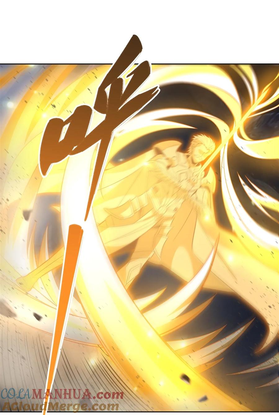 13前代人皇-我的女徒弟们都是未来诸天大佬-SF轻小说（第11张）