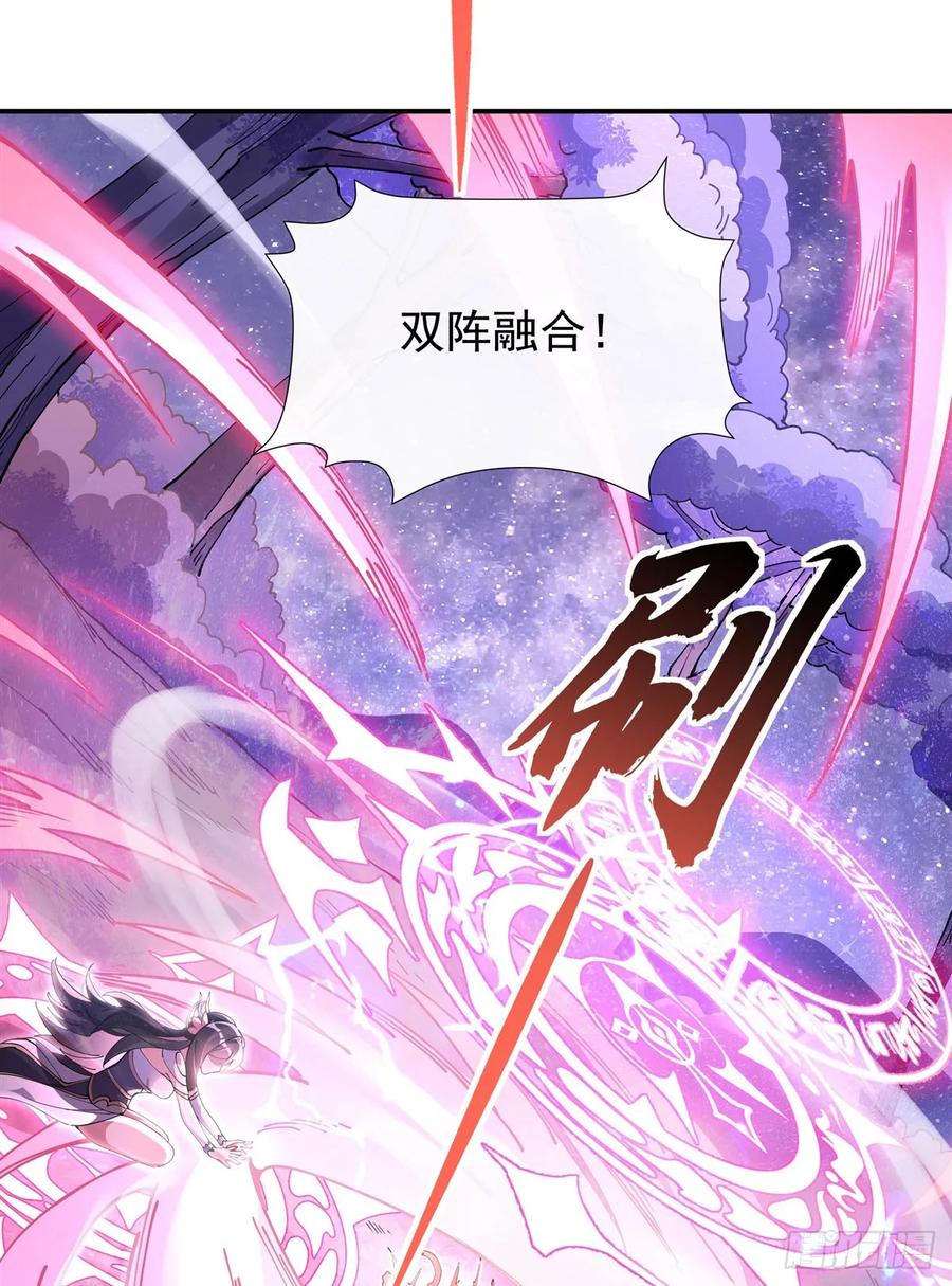 146少女的侍从-我的女徒弟们都是未来诸天大佬-SF轻小说（第23张）