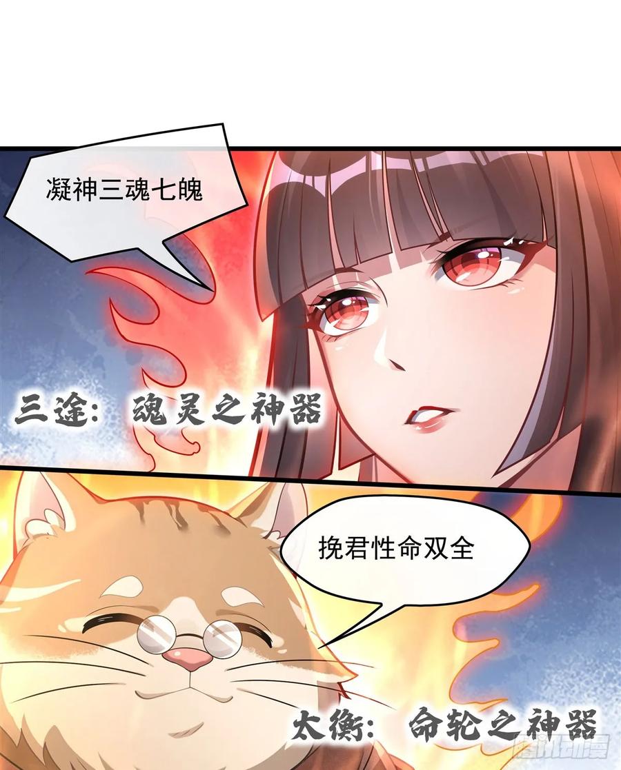 146少女的侍从-我的女徒弟们都是未来诸天大佬-SF轻小说（第33张）