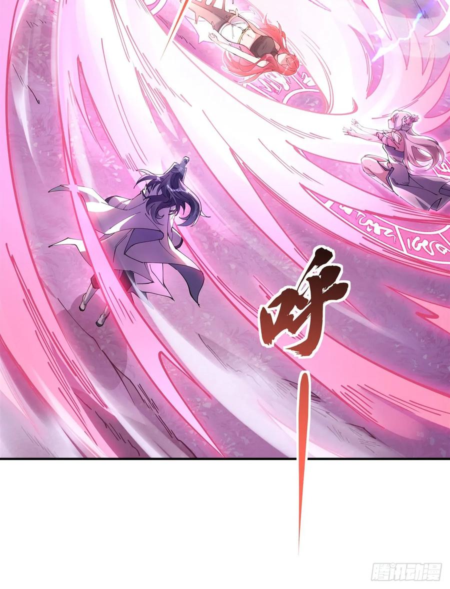 146少女的侍从-我的女徒弟们都是未来诸天大佬-SF轻小说（第24张）