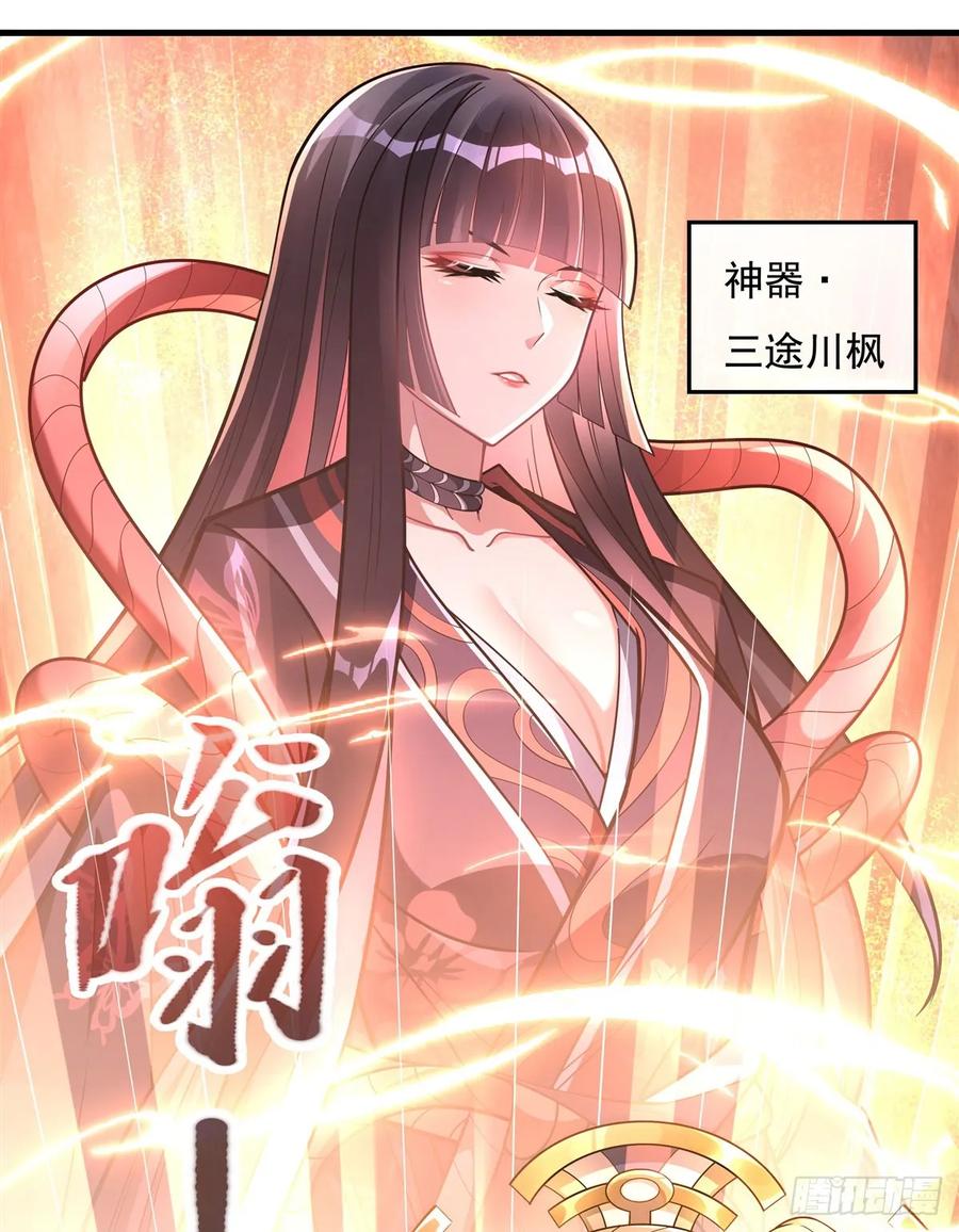 146少女的侍从-我的女徒弟们都是未来诸天大佬-SF轻小说（第26张）