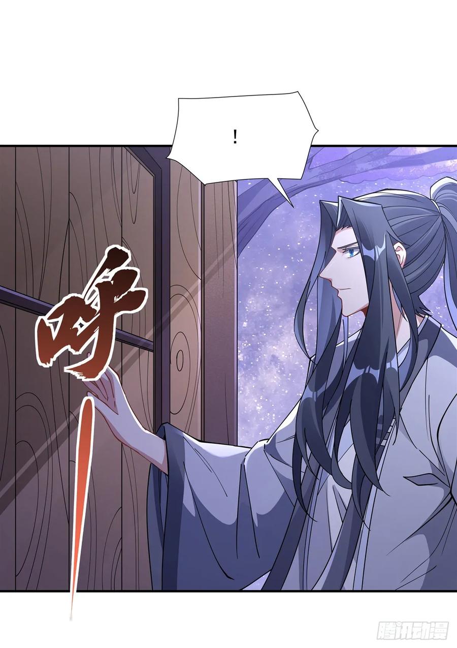 146少女的侍从-我的女徒弟们都是未来诸天大佬-SF轻小说（第5张）