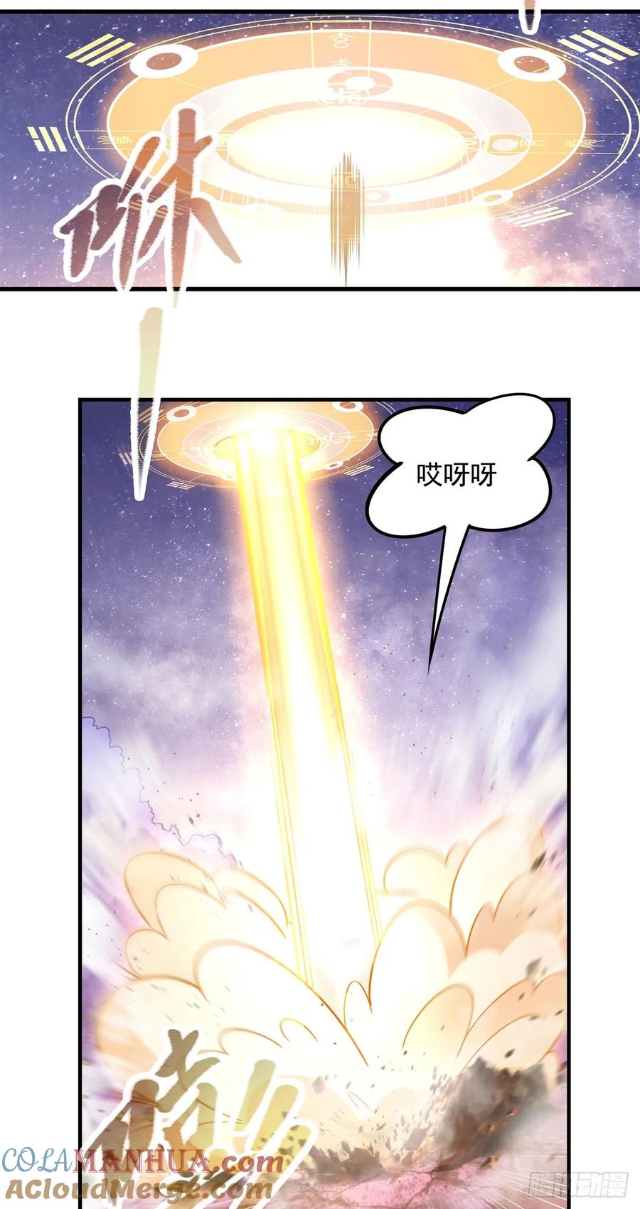 146少女的侍从-我的女徒弟们都是未来诸天大佬-SF轻小说（第28张）