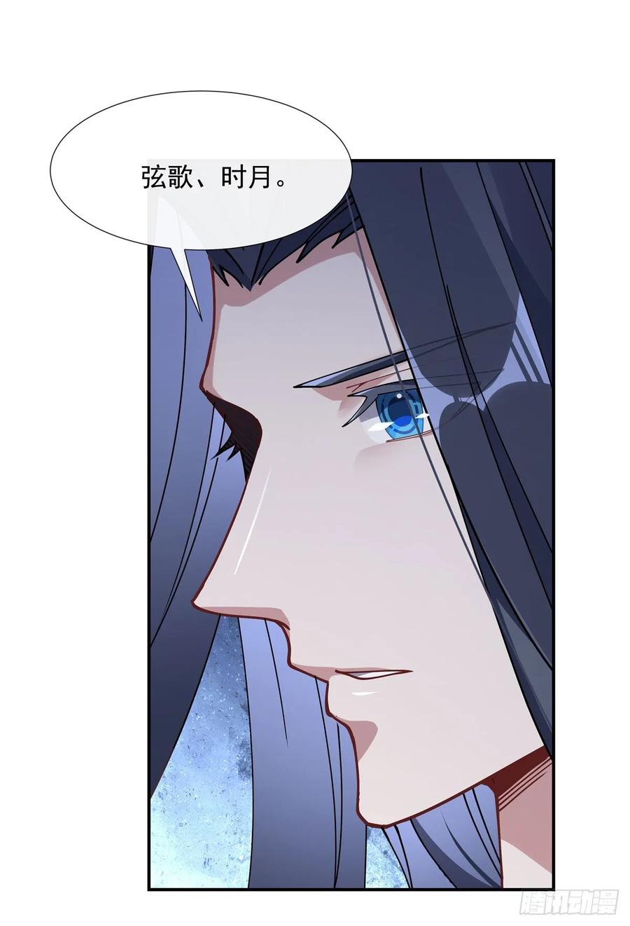 146少女的侍从-我的女徒弟们都是未来诸天大佬-SF轻小说（第21张）