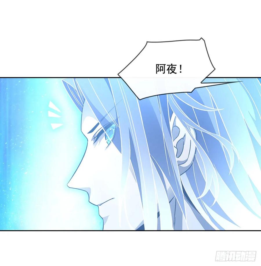 146少女的侍从-我的女徒弟们都是未来诸天大佬-SF轻小说（第39张）