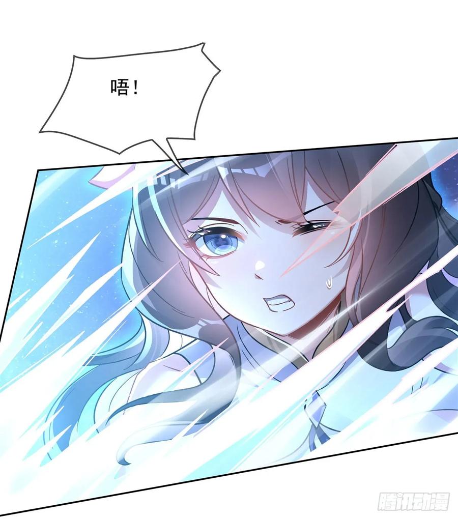 146少女的侍从-我的女徒弟们都是未来诸天大佬-SF轻小说（第36张）