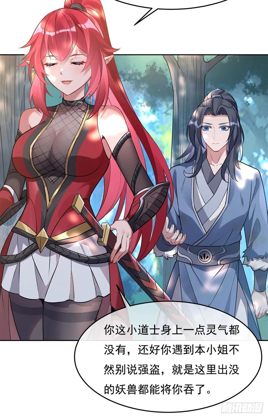 147跟我回老家-我的女徒弟们都是未来诸天大佬-SF轻小说（第12张）