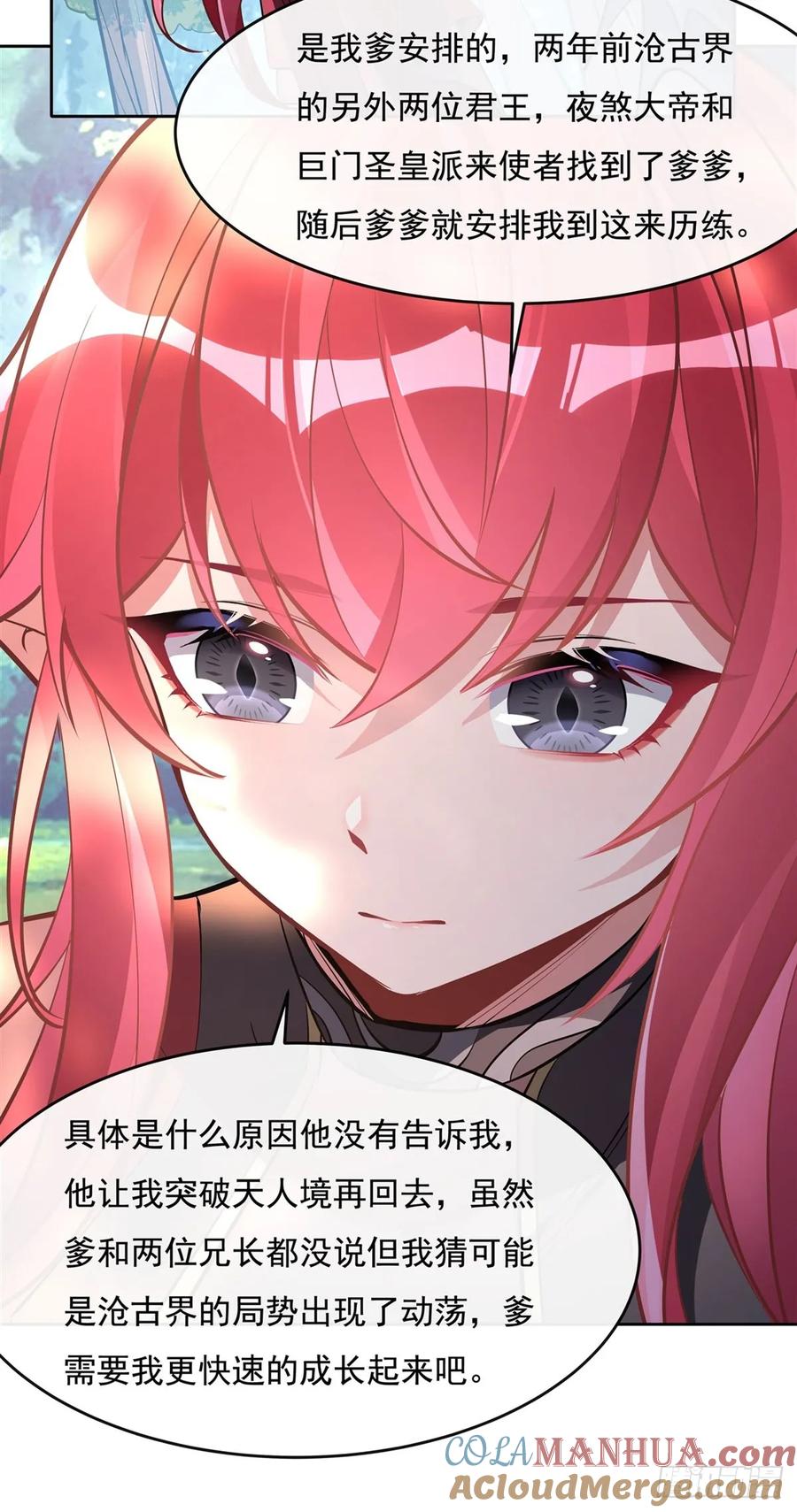 147跟我回老家-我的女徒弟们都是未来诸天大佬-SF轻小说（第27张）