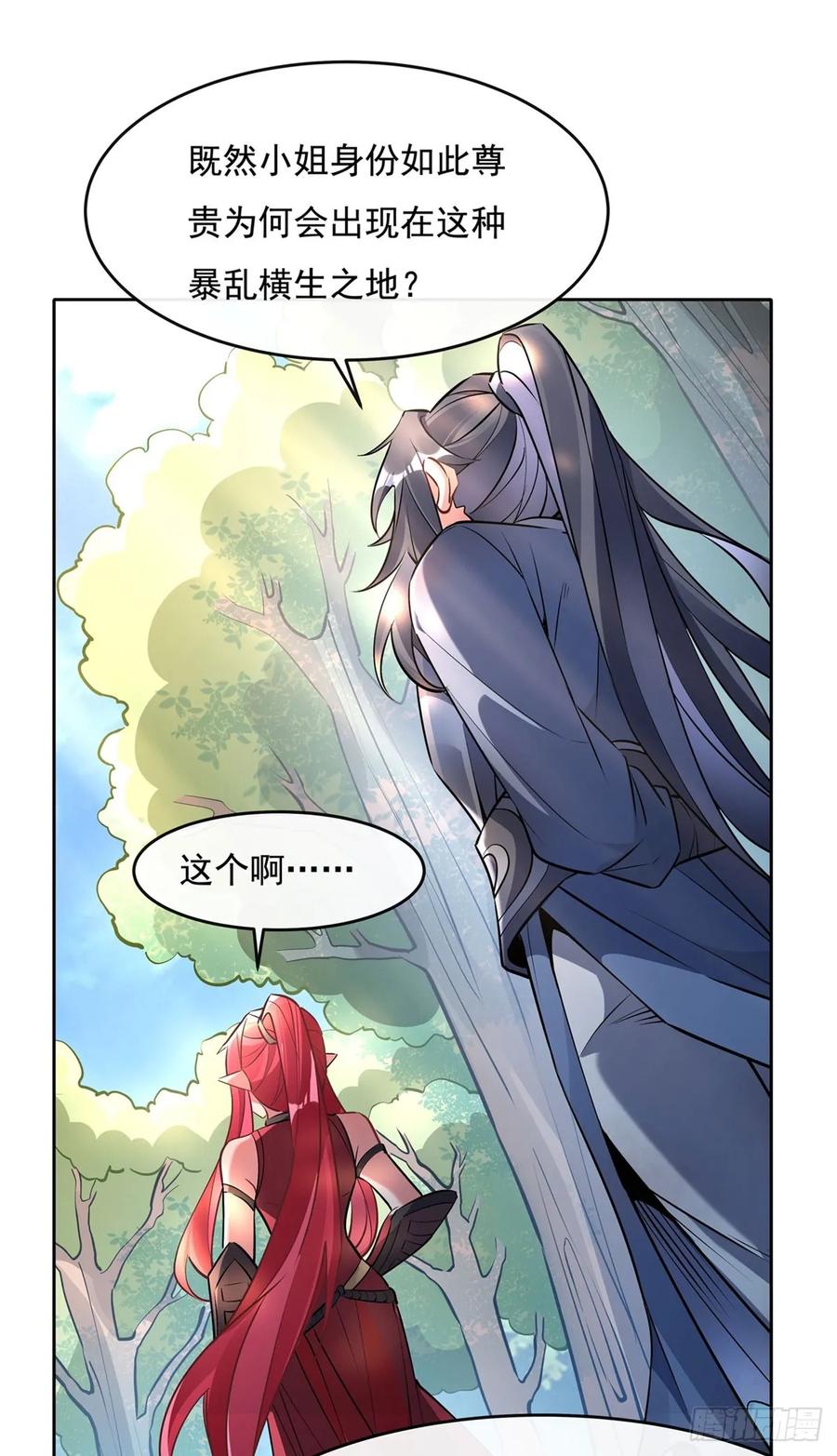 147跟我回老家-我的女徒弟们都是未来诸天大佬-SF轻小说（第26张）