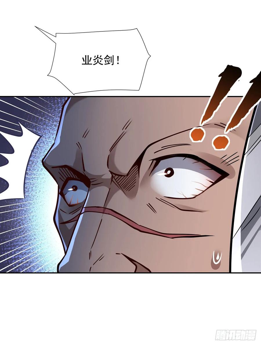 148混合双打-我的女徒弟们都是未来诸天大佬-SF轻小说（第42张）
