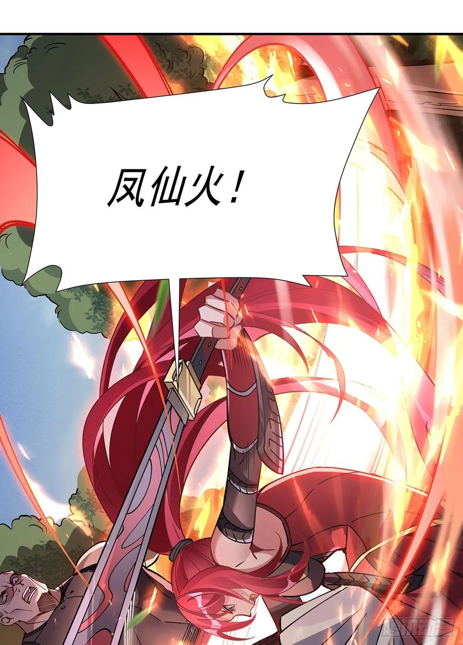 148混合双打-我的女徒弟们都是未来诸天大佬-SF轻小说（第44张）