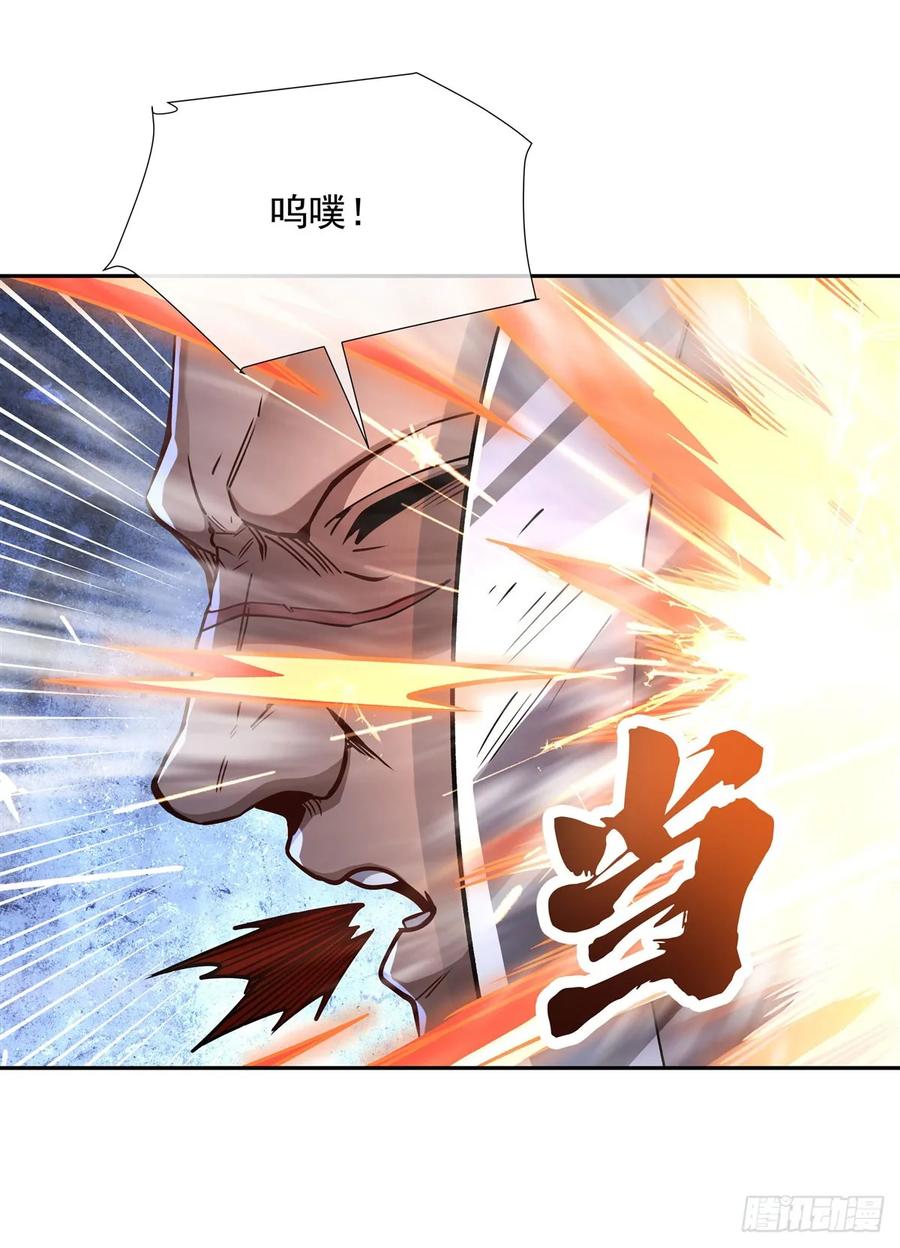 148混合双打-我的女徒弟们都是未来诸天大佬-SF轻小说（第41张）