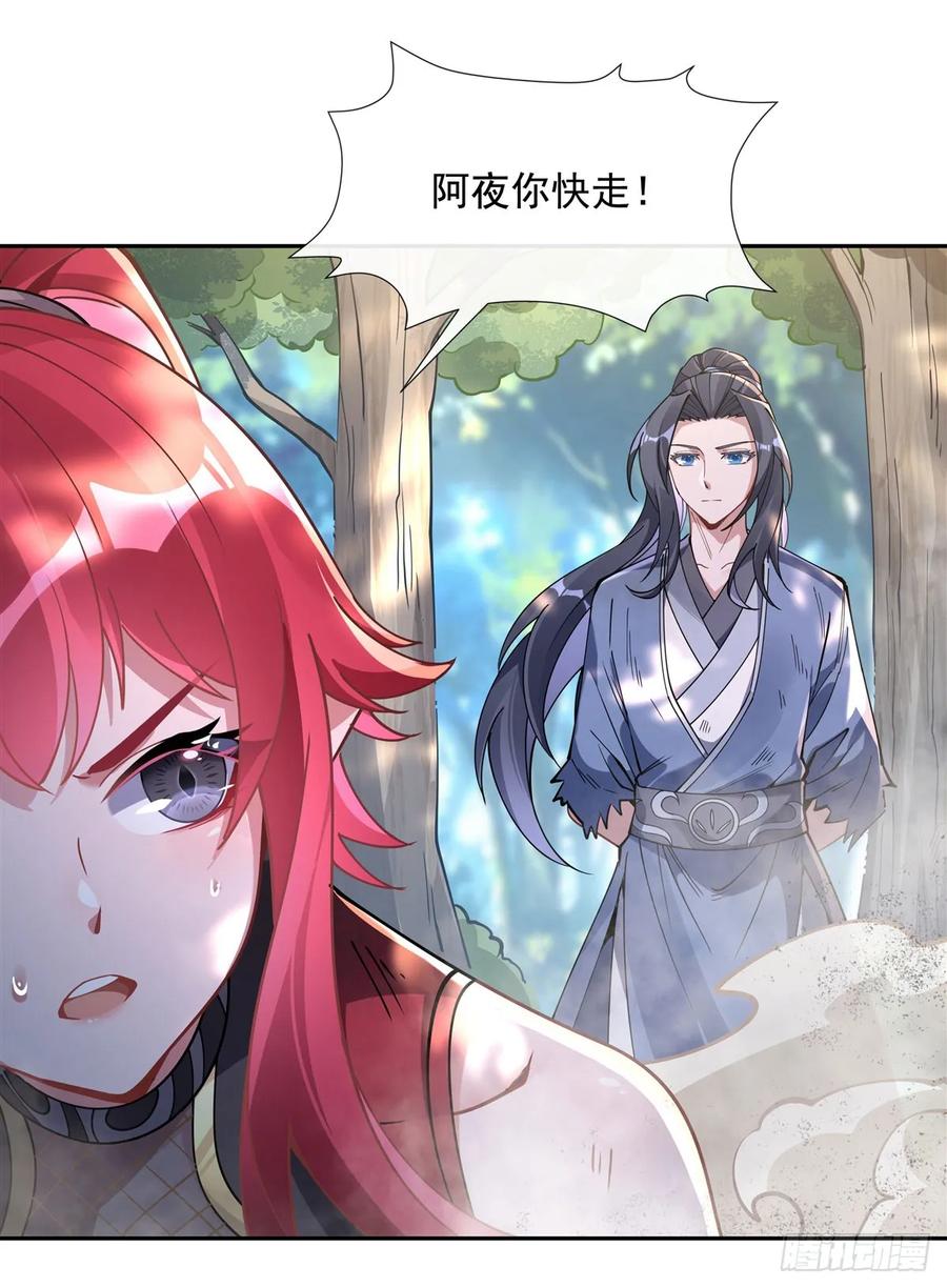 148混合双打-我的女徒弟们都是未来诸天大佬-SF轻小说（第18张）