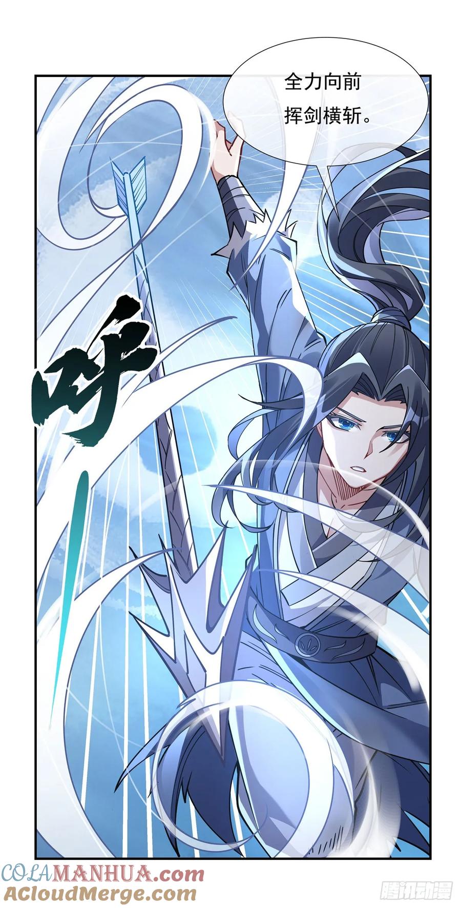 148混合双打-我的女徒弟们都是未来诸天大佬-SF轻小说（第37张）