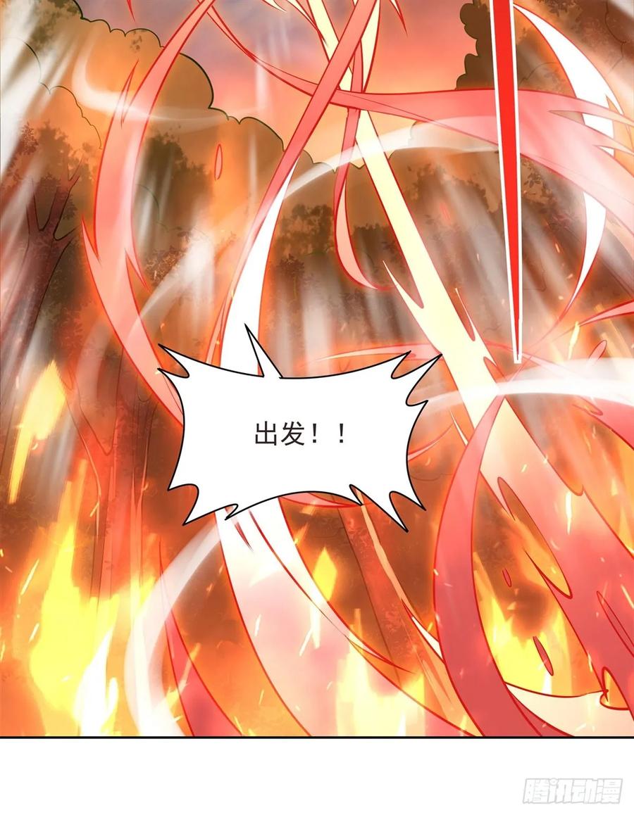 149贴身服务-我的女徒弟们都是未来诸天大佬-SF轻小说（第24张）