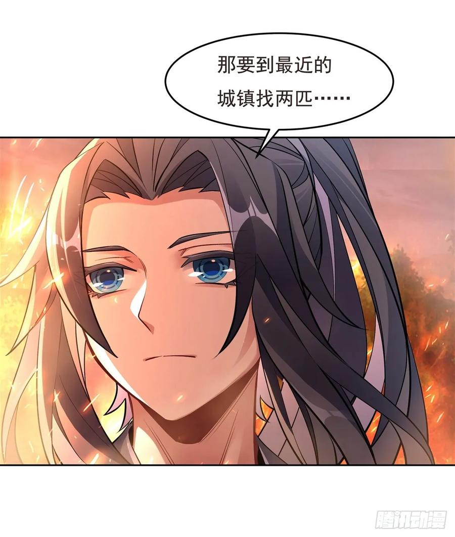 149贴身服务-我的女徒弟们都是未来诸天大佬-SF轻小说（第20张）