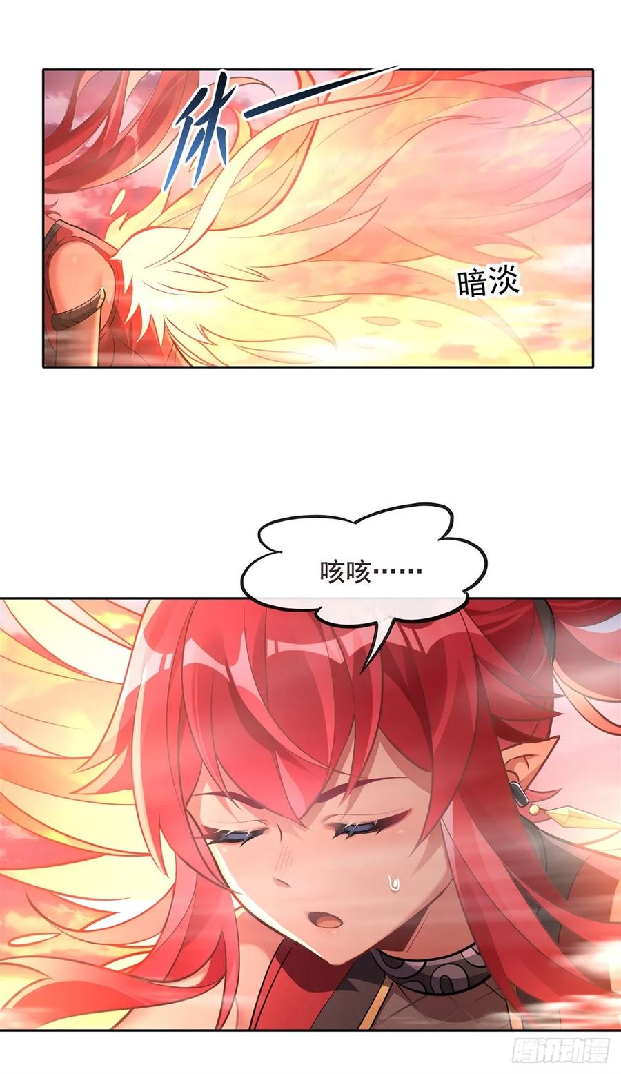 149贴身服务-我的女徒弟们都是未来诸天大佬-SF轻小说（第29张）