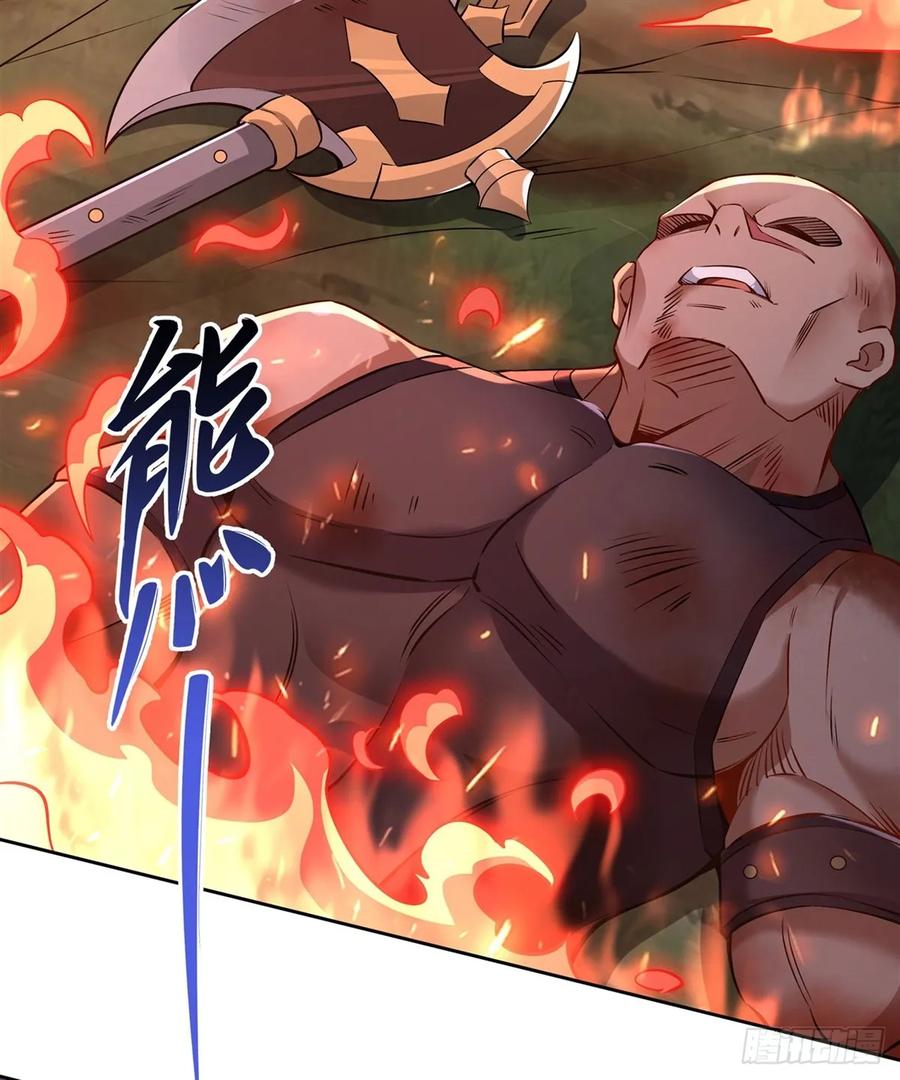 149贴身服务-我的女徒弟们都是未来诸天大佬-SF轻小说（第5张）