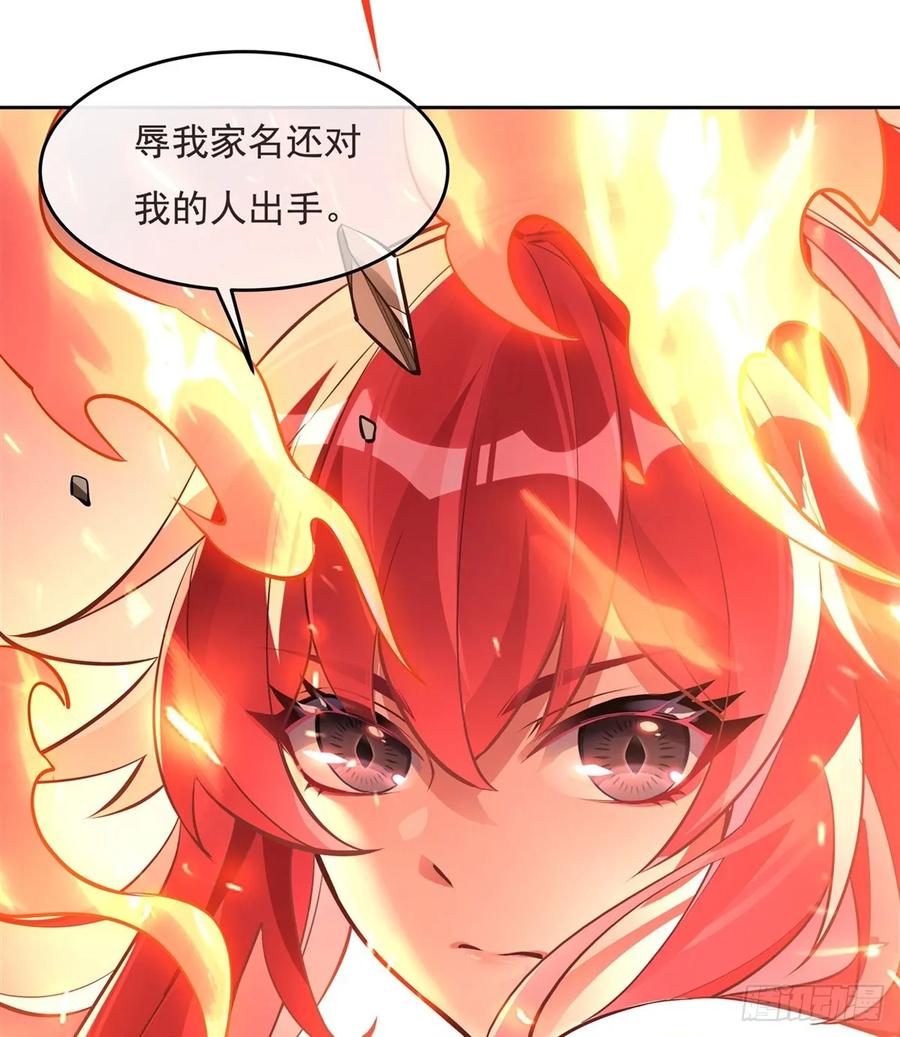 149贴身服务-我的女徒弟们都是未来诸天大佬-SF轻小说（第17张）