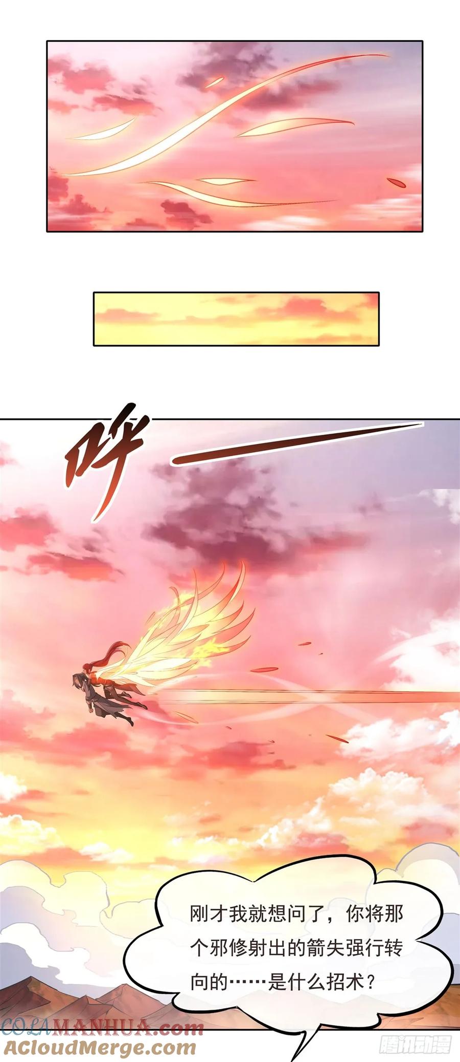 149贴身服务-我的女徒弟们都是未来诸天大佬-SF轻小说（第25张）