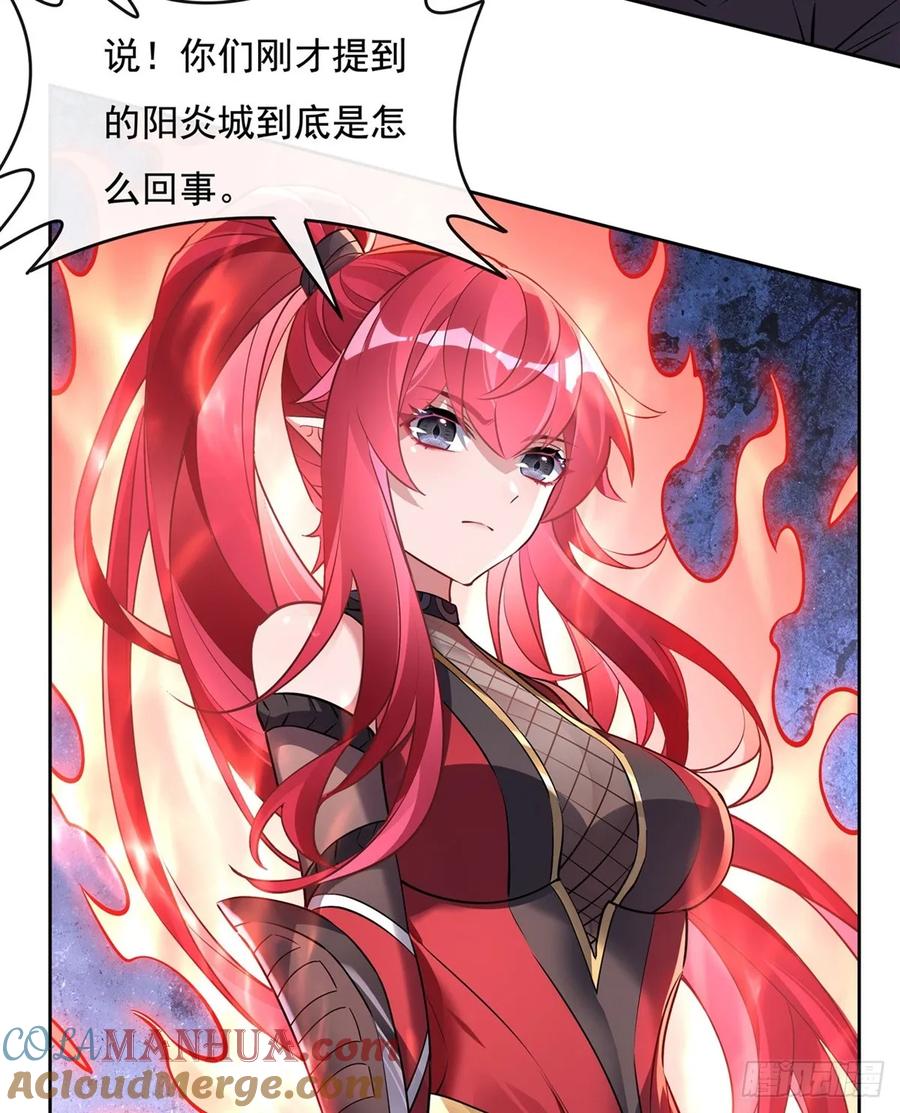 149贴身服务-我的女徒弟们都是未来诸天大佬-SF轻小说（第7张）