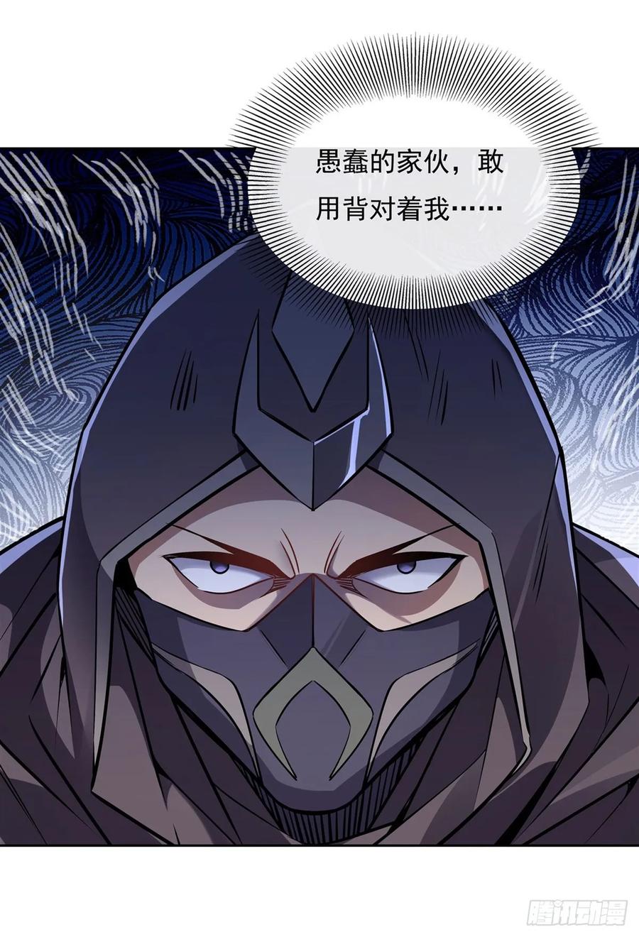 149贴身服务-我的女徒弟们都是未来诸天大佬-SF轻小说（第12张）