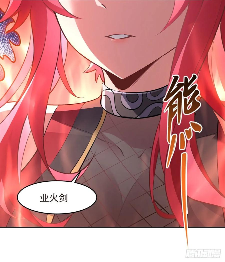 149贴身服务-我的女徒弟们都是未来诸天大佬-SF轻小说（第14张）