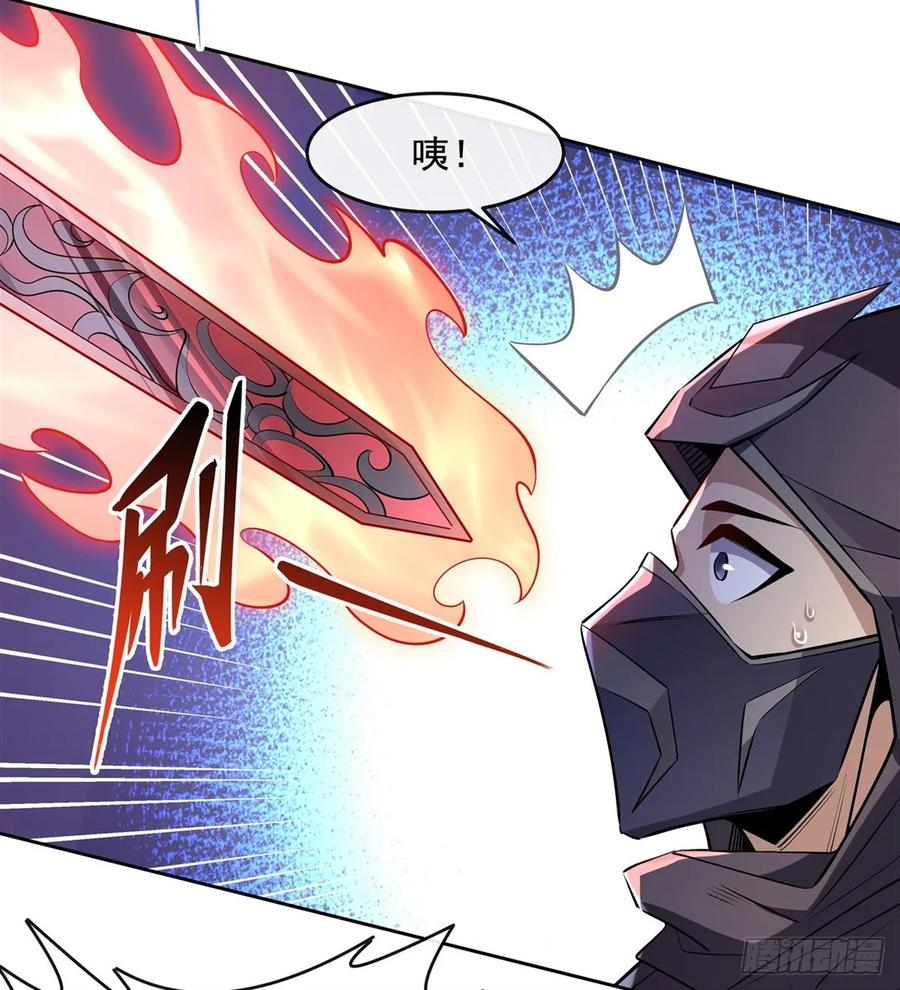 149贴身服务-我的女徒弟们都是未来诸天大佬-SF轻小说（第6张）