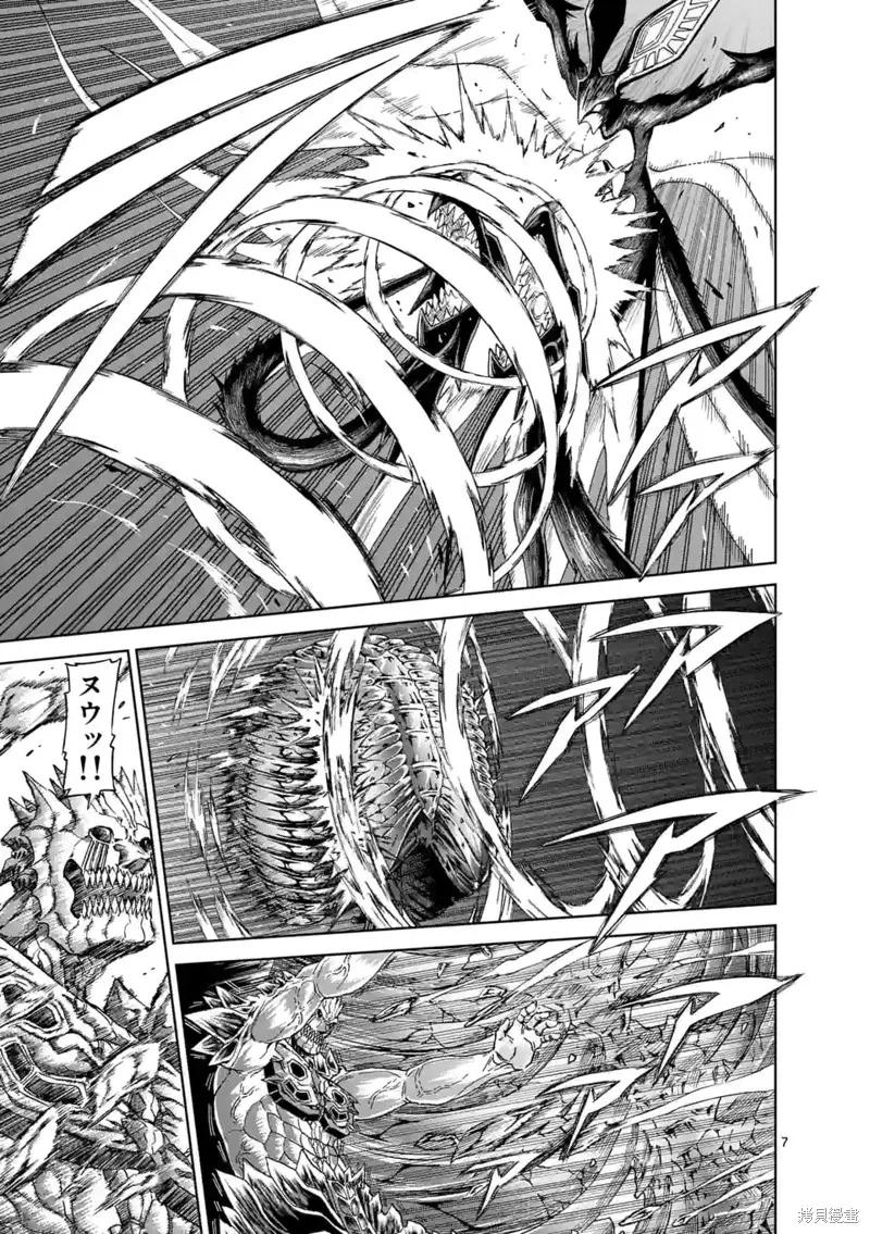 第145话试看-血与灰的女王-バコハジメ（第6张）
