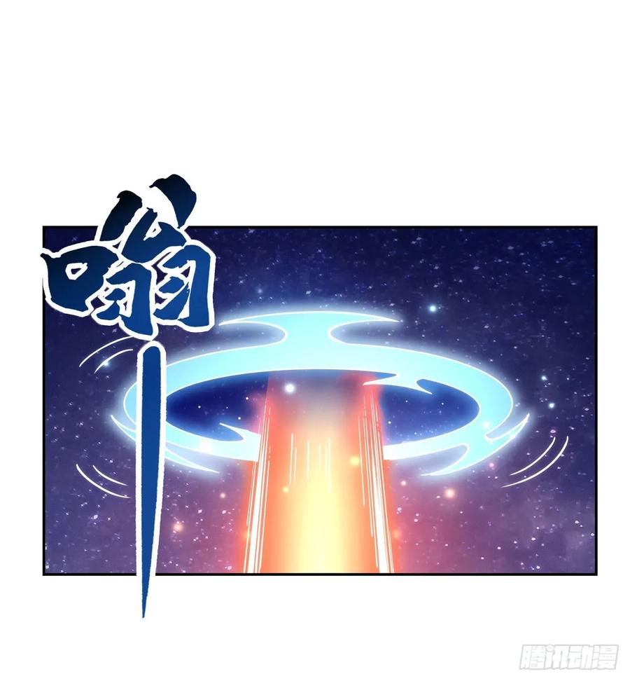 150到我床上来-我的女徒弟们都是未来诸天大佬-SF轻小说（第29张）