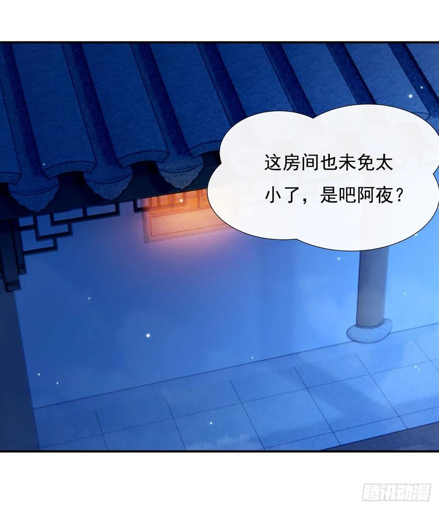 150到我床上来-我的女徒弟们都是未来诸天大佬-SF轻小说（第5张）