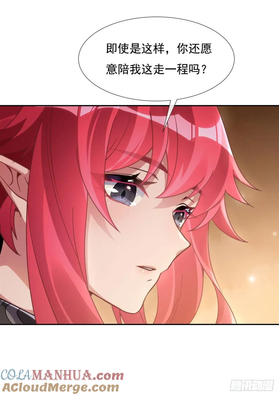 152收徒职业病-我的女徒弟们都是未来诸天大佬-SF轻小说（第31张）