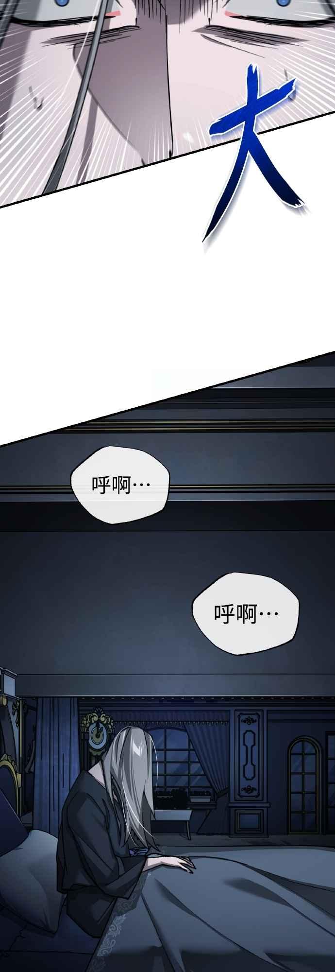 第155话来自其他次元的人-天魔的不凡重生-San Cheon/IronTiger,UPU（第2张）