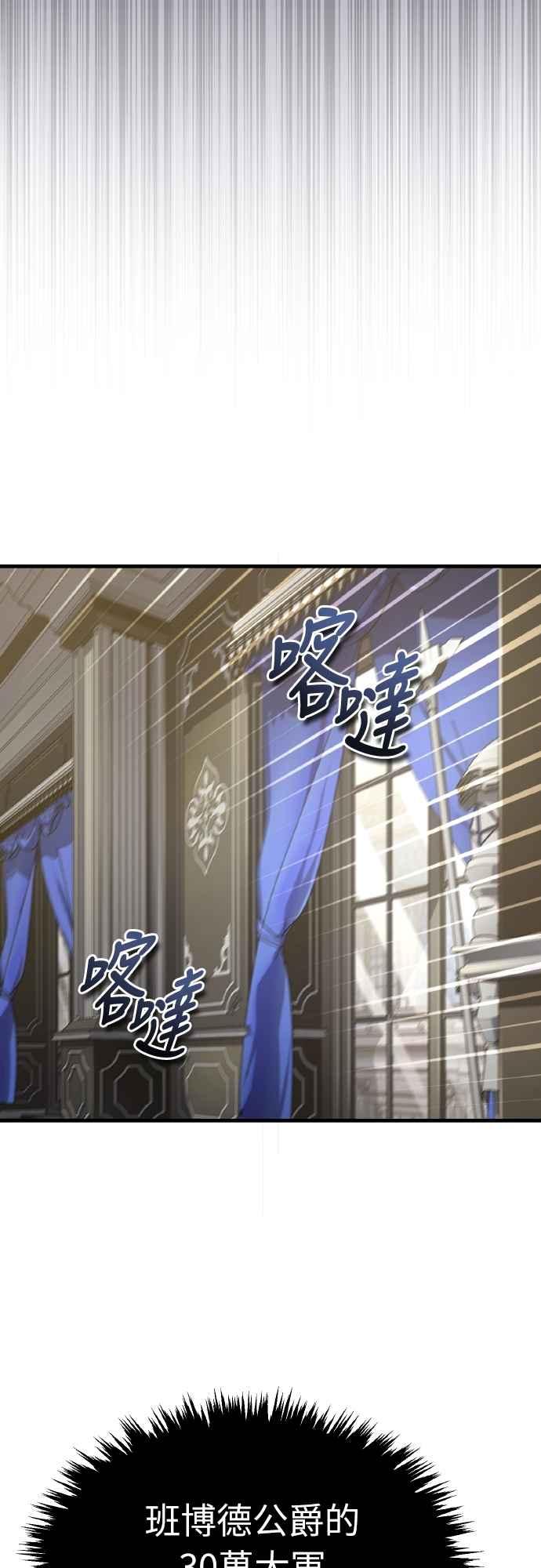第155话来自其他次元的人-天魔的不凡重生-San Cheon/IronTiger,UPU（第6张）