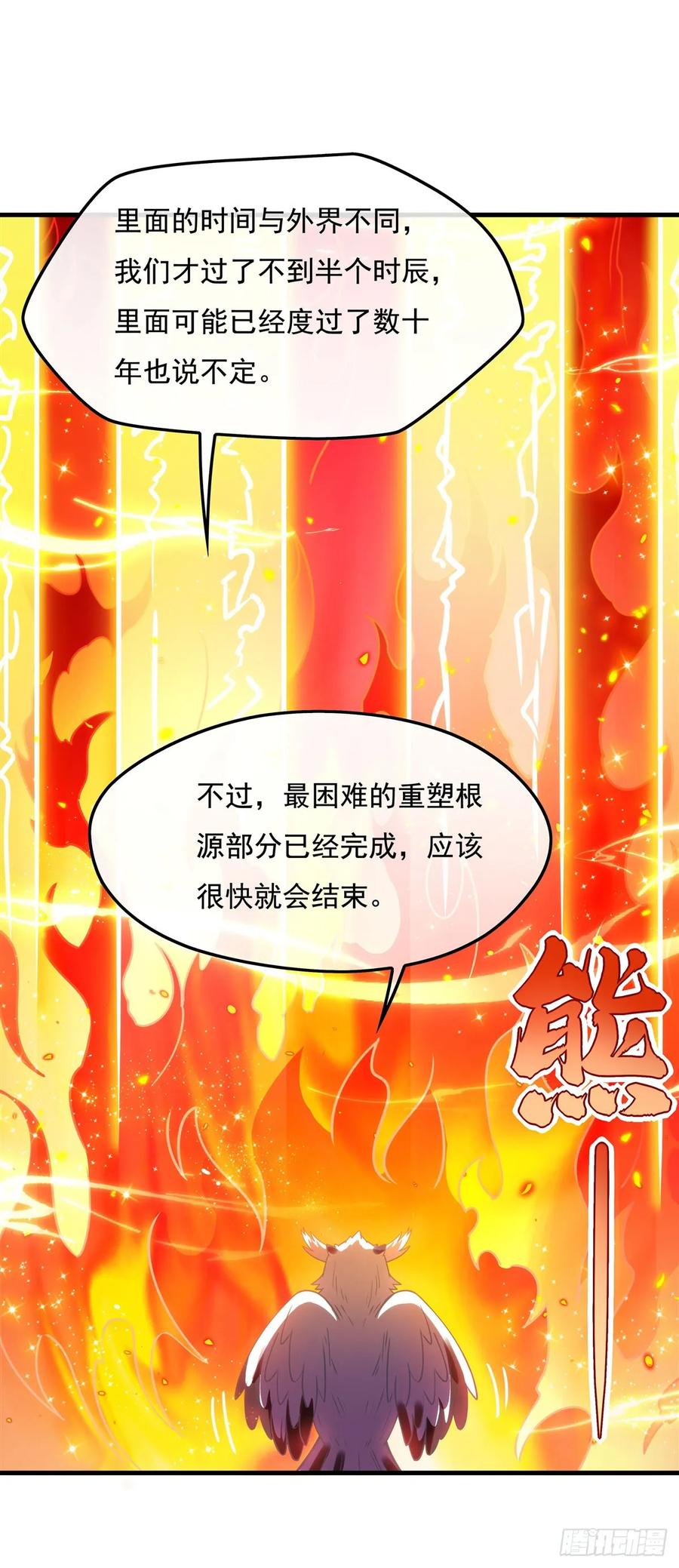 152收徒职业病-我的女徒弟们都是未来诸天大佬-SF轻小说（第38张）
