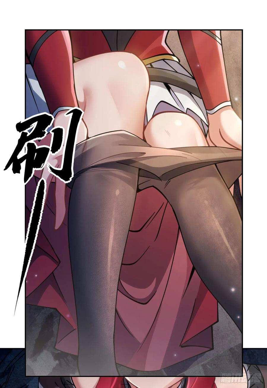 152收徒职业病-我的女徒弟们都是未来诸天大佬-SF轻小说（第9张）