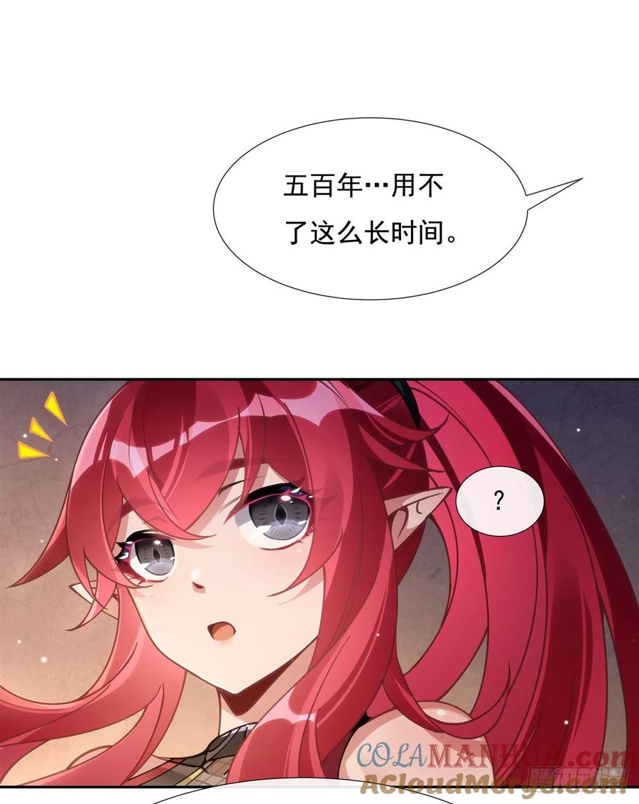 152收徒职业病-我的女徒弟们都是未来诸天大佬-SF轻小说（第16张）