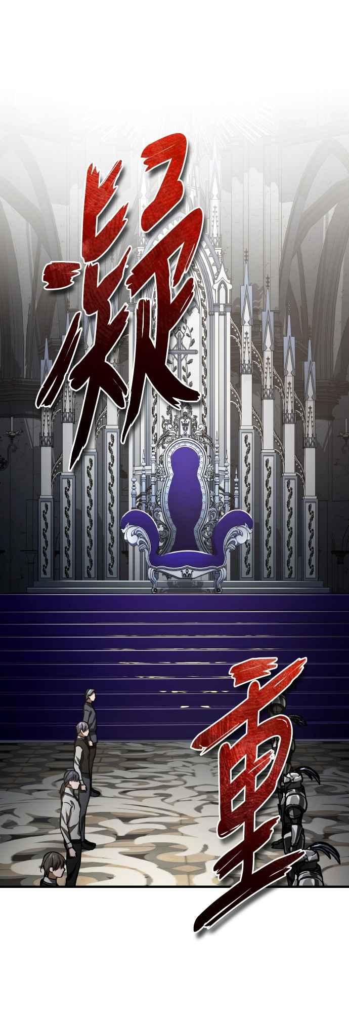 第155话来自其他次元的人-天魔的不凡重生-San Cheon/IronTiger,UPU（第9张）