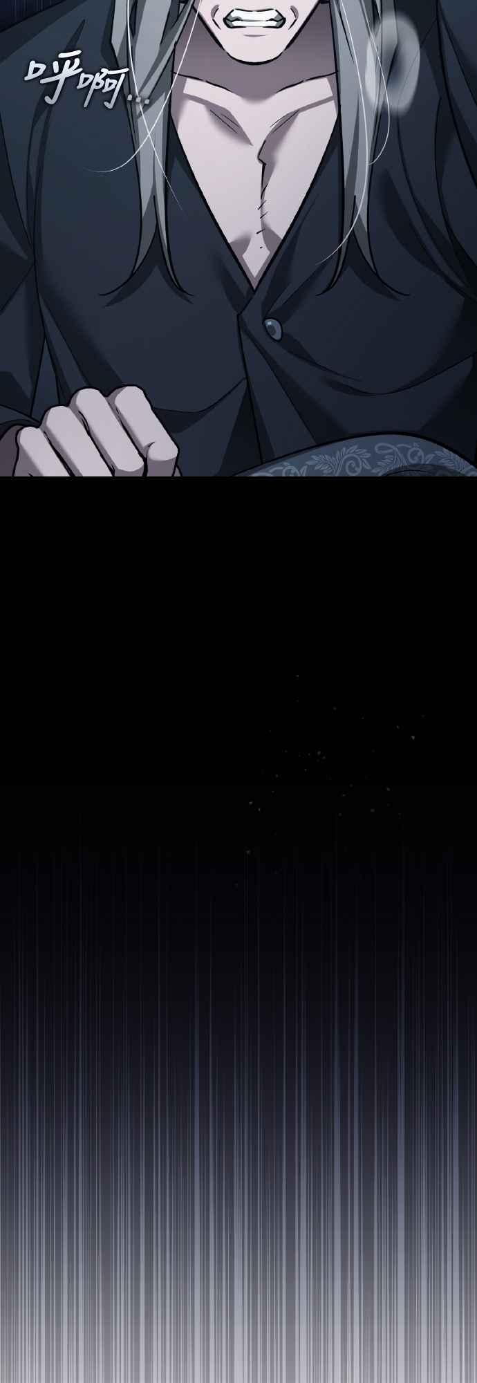 第155话来自其他次元的人-天魔的不凡重生-San Cheon/IronTiger,UPU（第5张）