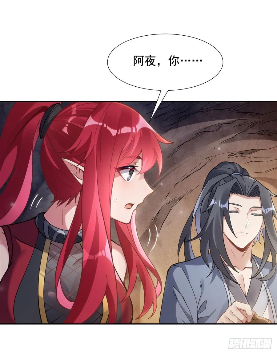 152收徒职业病-我的女徒弟们都是未来诸天大佬-SF轻小说（第20张）