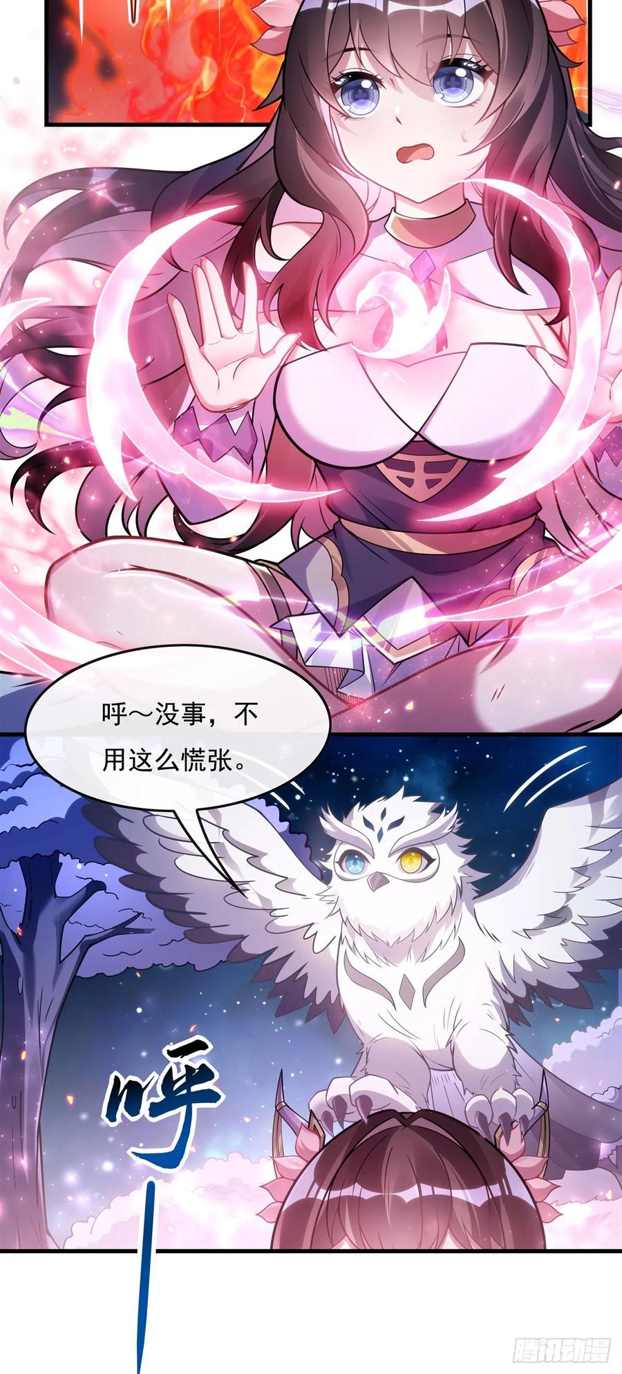 152收徒职业病-我的女徒弟们都是未来诸天大佬-SF轻小说（第35张）