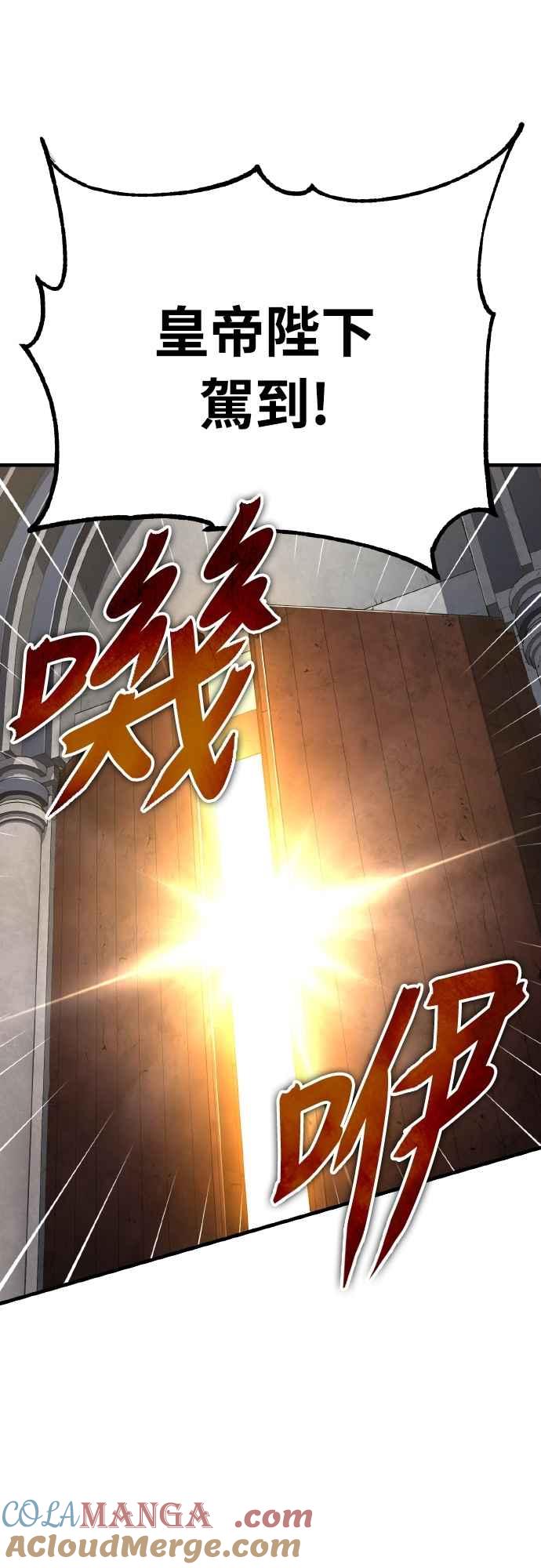 第155话来自其他次元的人-天魔的不凡重生-San Cheon/IronTiger,UPU（第10张）