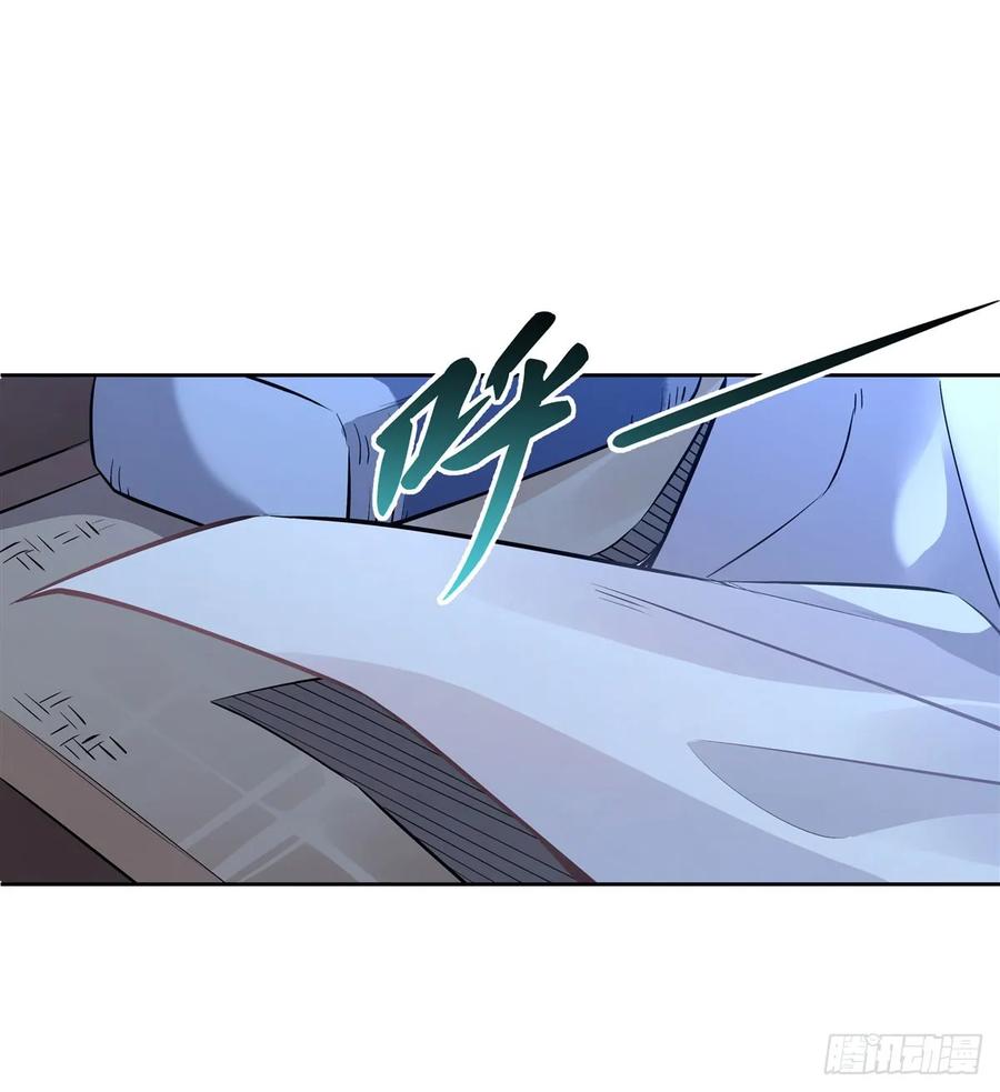 153深夜的求婚-我的女徒弟们都是未来诸天大佬-SF轻小说（第27张）