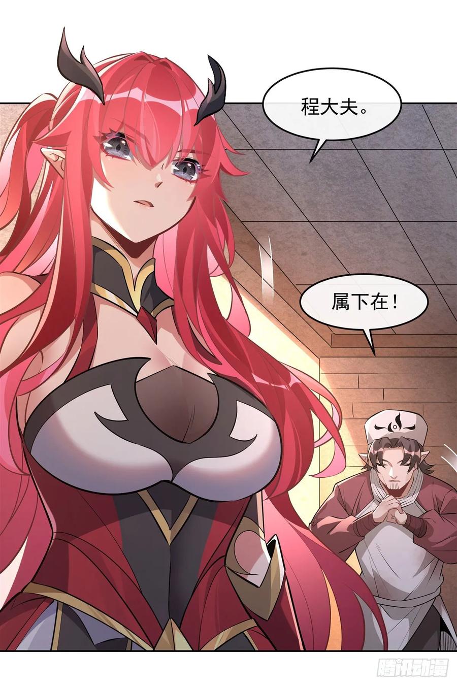 153深夜的求婚-我的女徒弟们都是未来诸天大佬-SF轻小说（第17张）