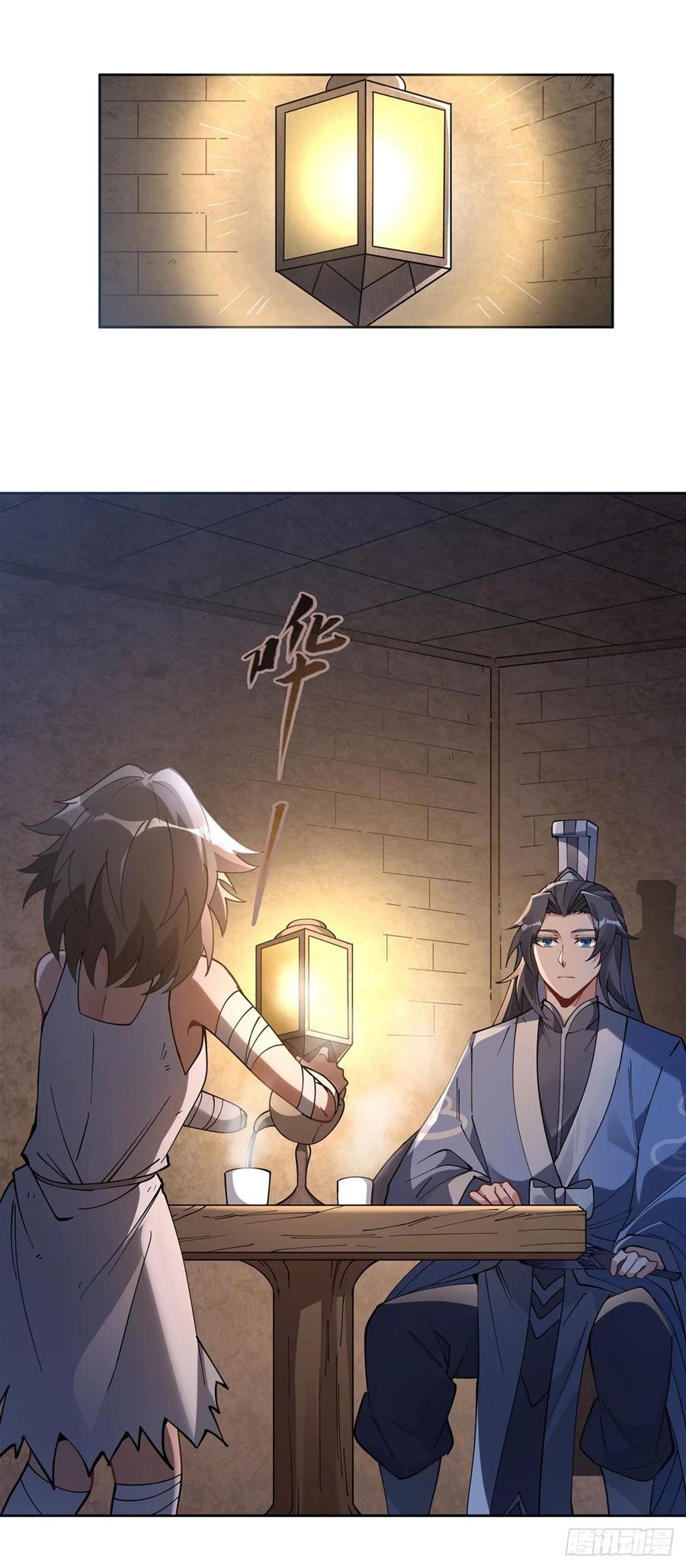 154天血的请求-我的女徒弟们都是未来诸天大佬-SF轻小说（第9张）