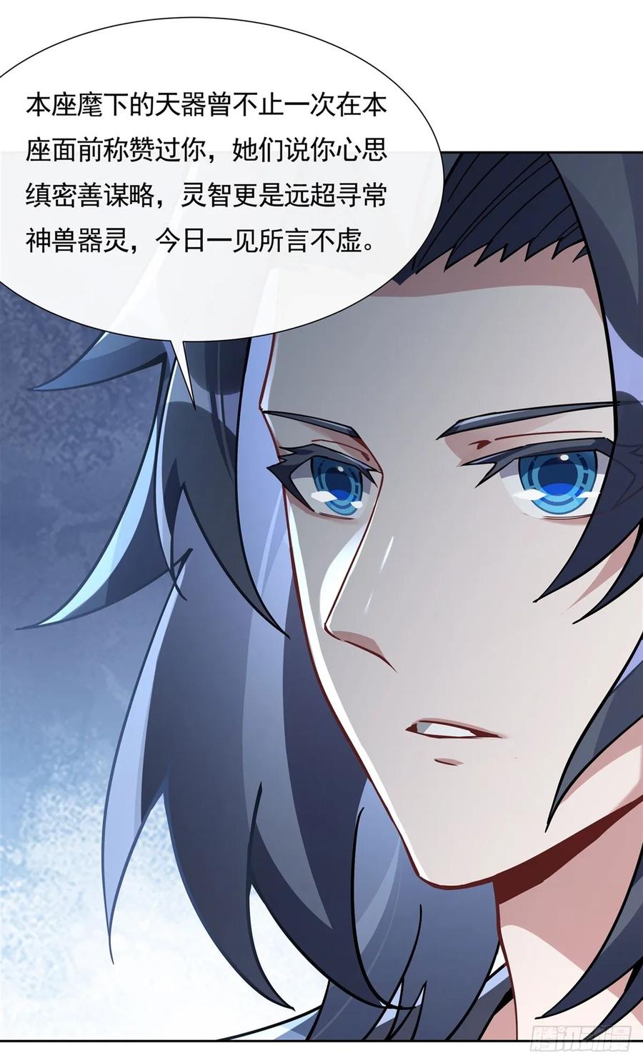 154天血的请求-我的女徒弟们都是未来诸天大佬-SF轻小说（第11张）